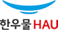 한우물